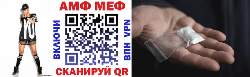 АМФЕТАМИН 97%  сайты даркнета официальный сайт  Ростов  mega как войти 