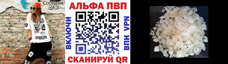 Alpha-PVP крисы CK дарнет шоп Ростов