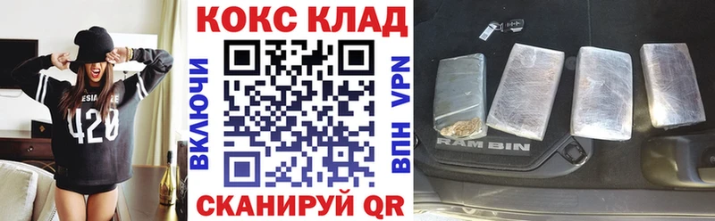 Cocaine 98%  Ростов 