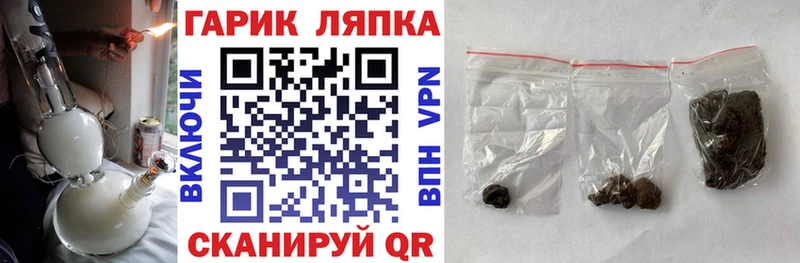 ГАШ Cannabis Ростов
