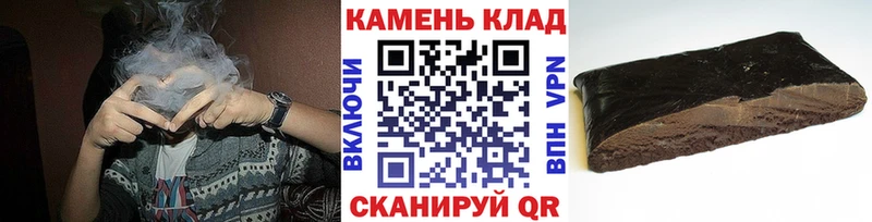 Гашиш Premium  Ростов 