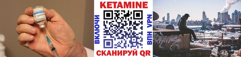 Кетамин VHQ hydra зеркало Ростов