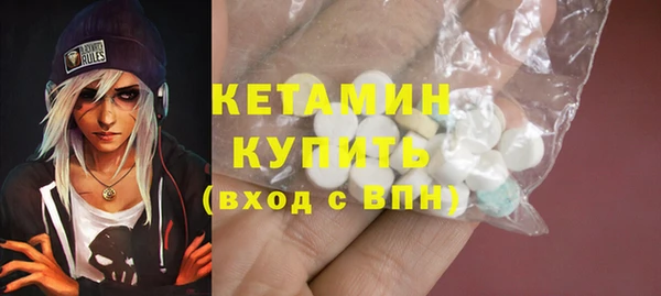 героин Бронницы