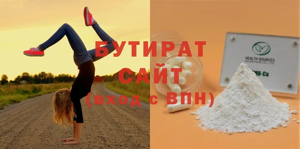 соль курить ск Верхнеуральск