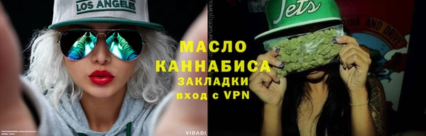 хмурый Бугульма