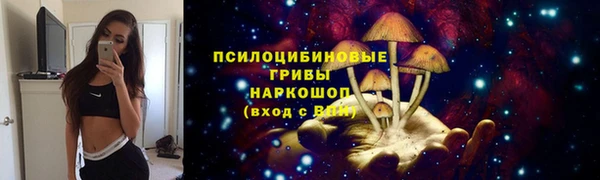 героин Бронницы