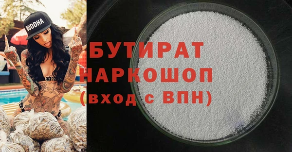 mdpv Тихорецк