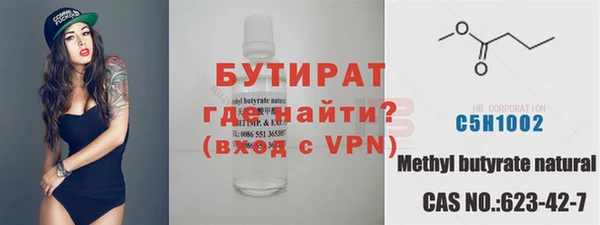 героин Бронницы