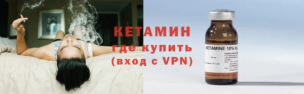героин Бронницы