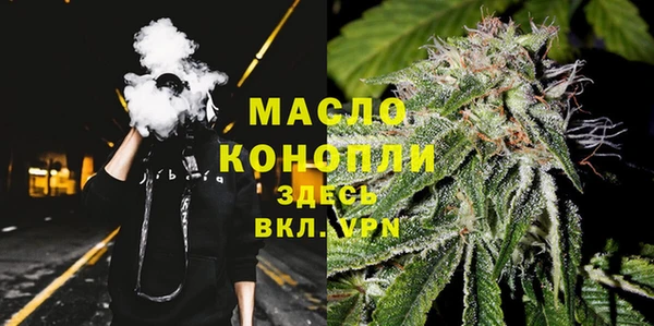 героин Бронницы