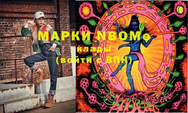 соль курить ск Верхнеуральск