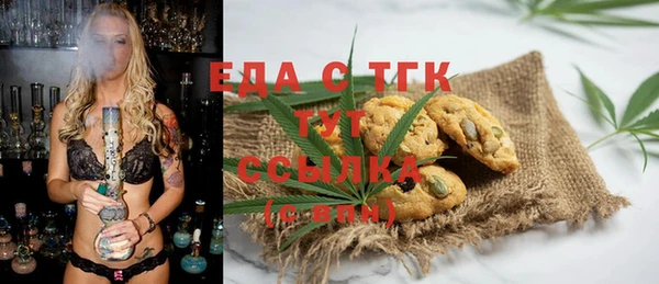 соль курить ск Верхнеуральск