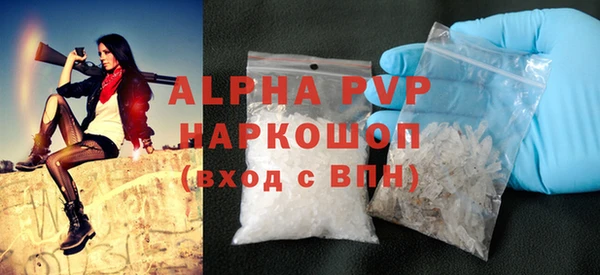 скорость mdpv Верея