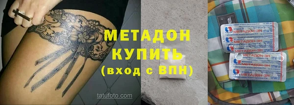скорость mdpv Верея