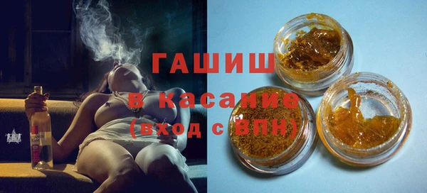 героин Бронницы