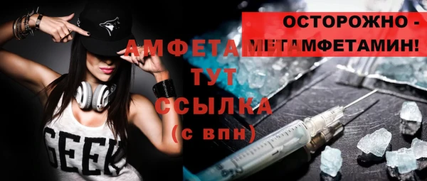 прущая мука Бородино