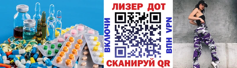 ЛСД экстази ecstasy  ссылка на мегу ССЫЛКА  мориарти состав  Ростов 
