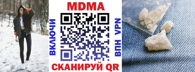 блэк спрут зеркало  Ростов  МДМА VHQ  наркота 
