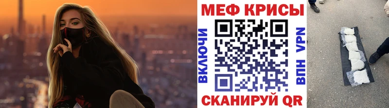 Мефедрон 4 MMC  закладки  omg как зайти  Ростов 