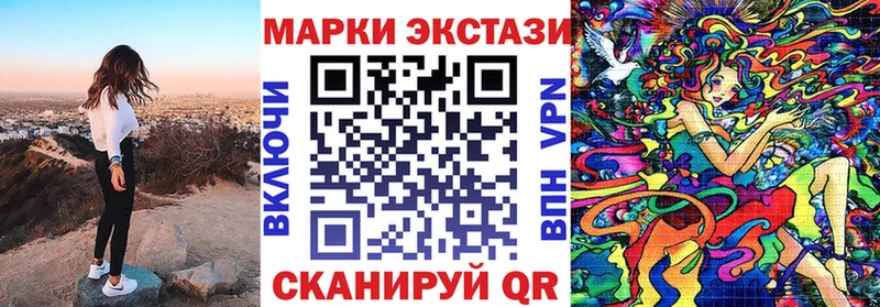 маркетплейс Telegram  Ростов  Марки N-bome 1,8мг  omg зеркало 