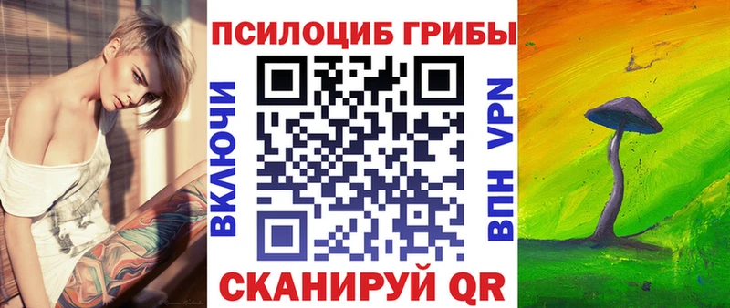 Галлюциногенные грибы прущие грибы  Ростов 